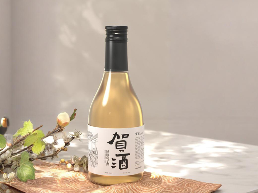 贺酒