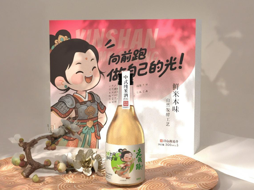 印山麻姑井