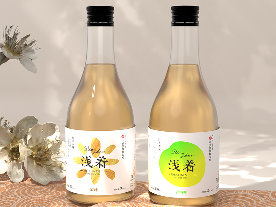 浅着