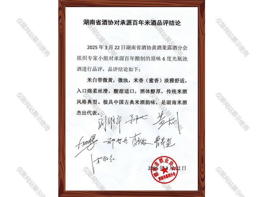 证书