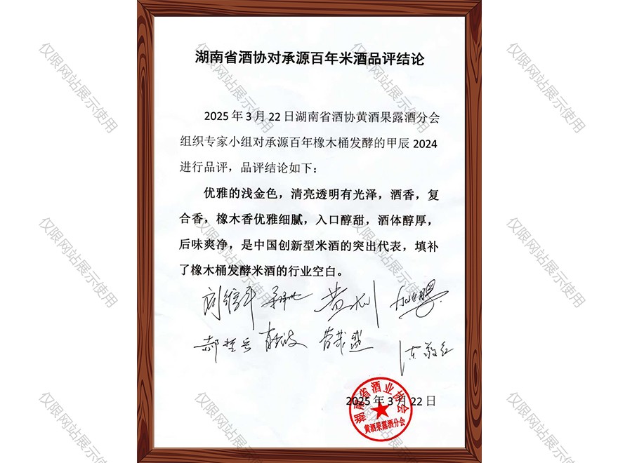 证书