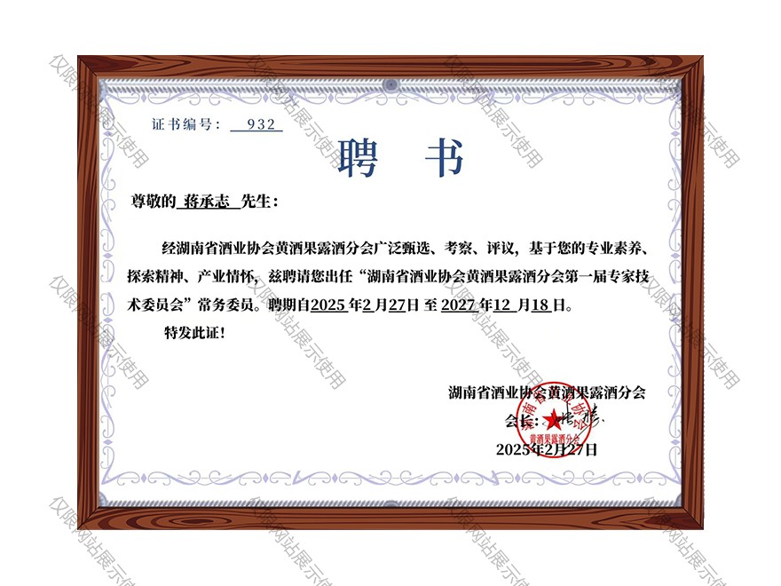 证书