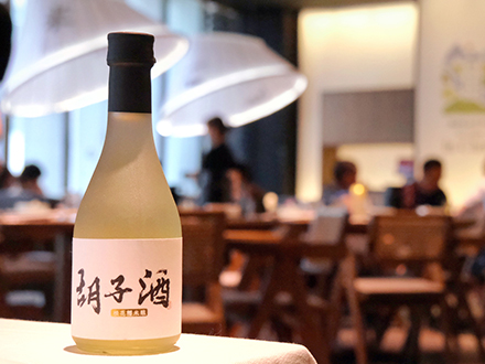 新品发布，引领中式微醺酒新潮流