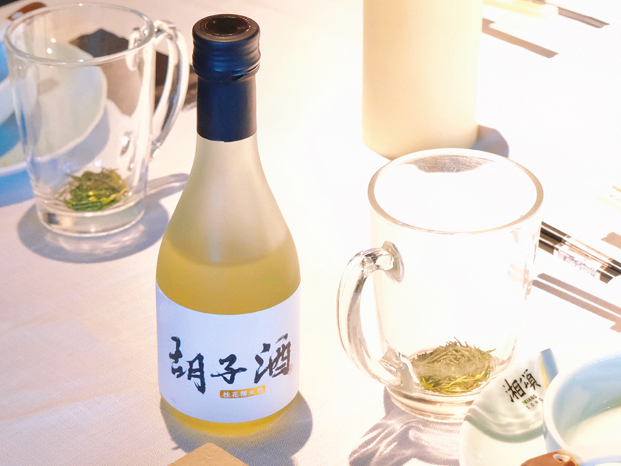 胡子酒