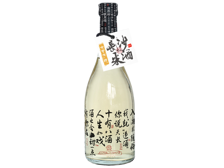长沙米酒